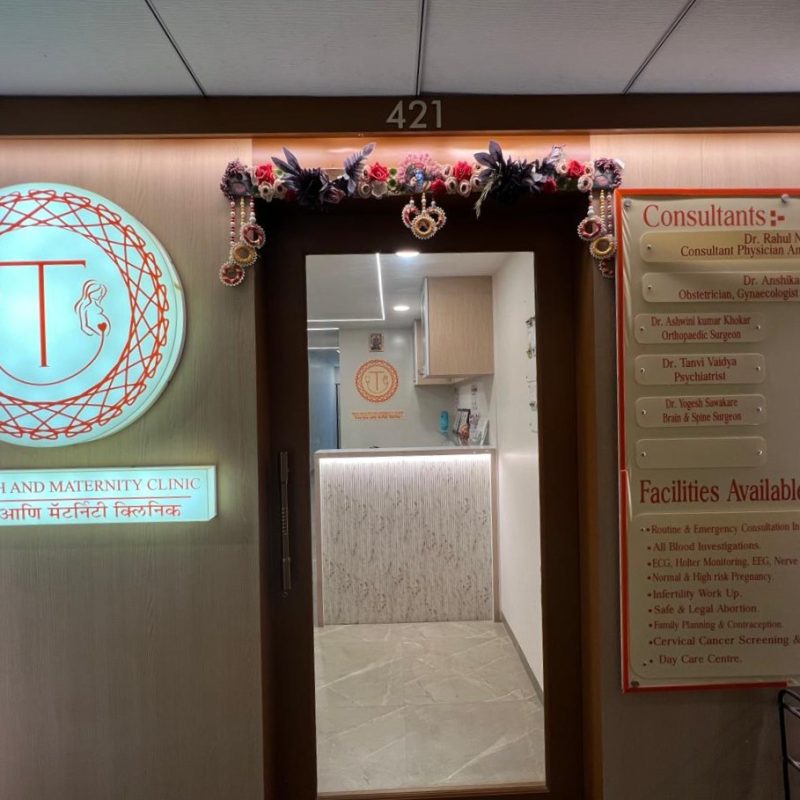 Tejas Healtlh and Maternity Clinic